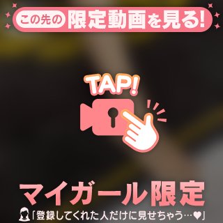 まだまだ…欲しいの、私だけ？