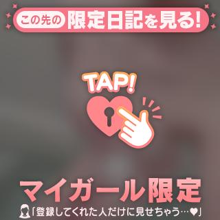 おかしくなるほど…💞