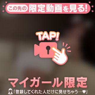 あしたは念願の💓