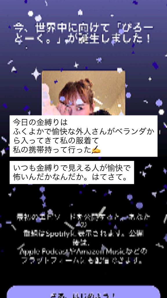 https://img.cityheaven.net/img/girls/k/blenda/grdr0060924755_0796116462pc.jpg