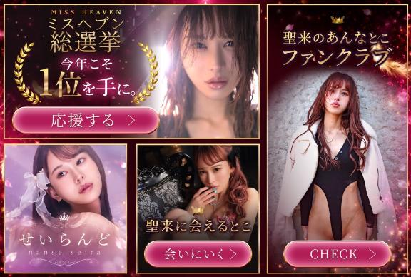 本格始動開始。