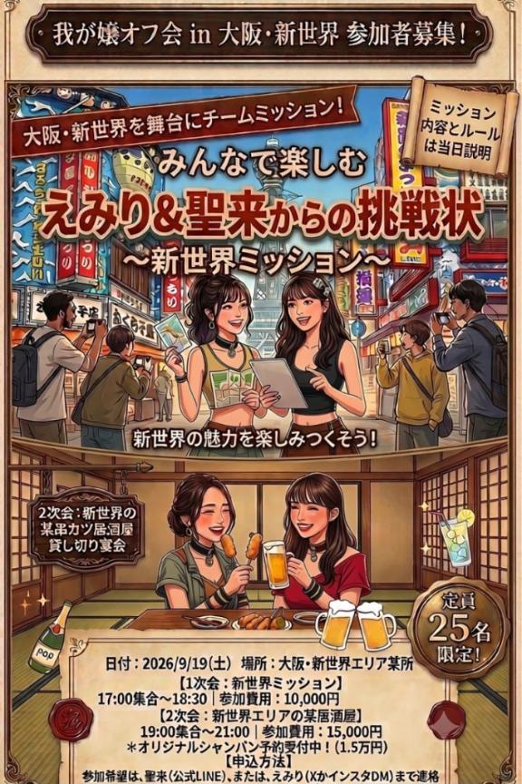 9月は絶対来てください😭
