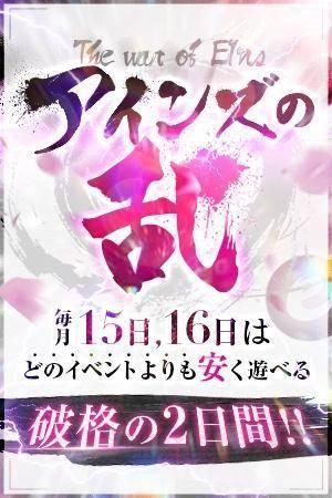 乱れちゃう・・・?🩷