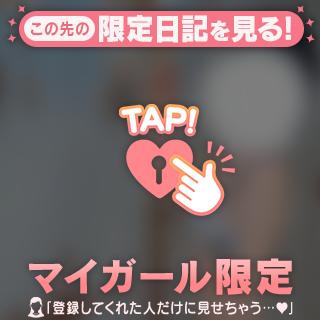 💌たくさん出しちゃった?