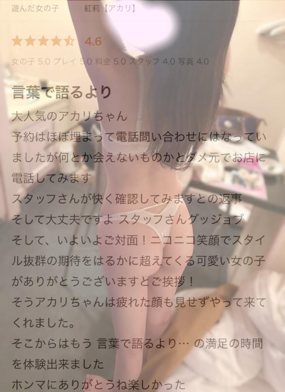 凄テク味わって💕