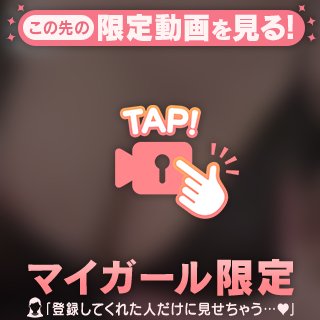 揉まれて犯されたい