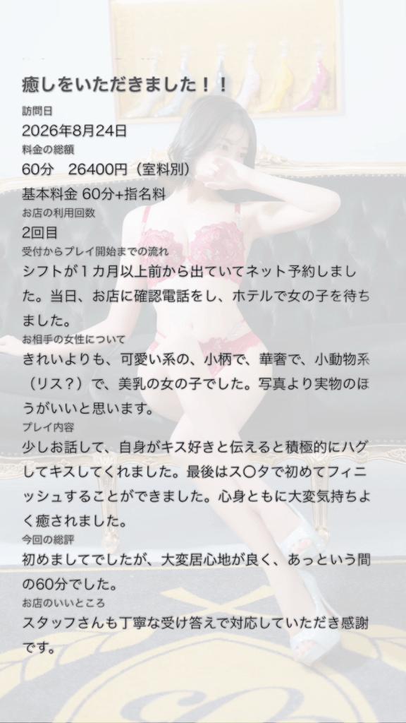 楽しかった時間また過ごしたいね🐰
