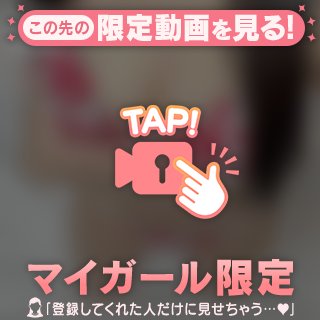 ドキドキする瞬間///💗