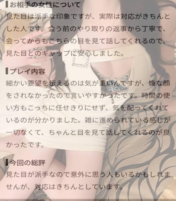 見た目とのギャップ🫢