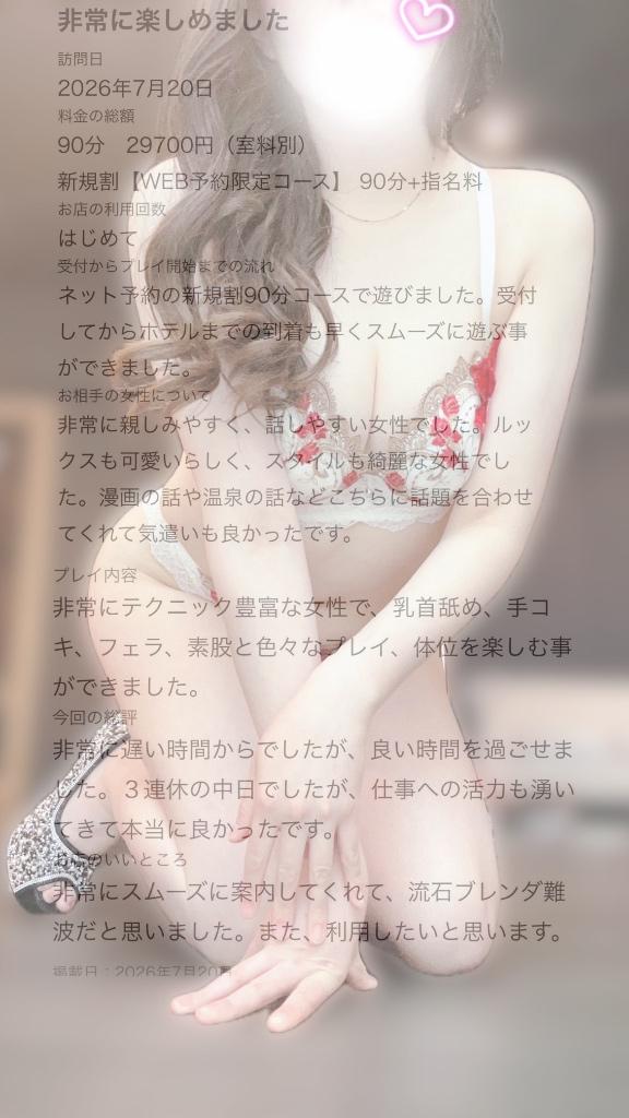 お〇たにペチペチ🍌