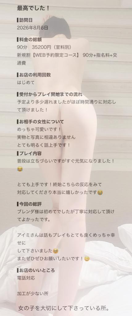早く会いたいなぁ🤭💞
