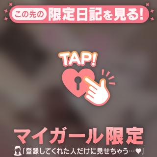 エロテク3️⃣選🔞♥️今のうち❣️❣️❣️