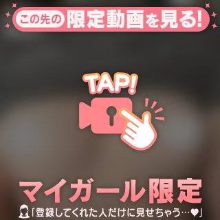 ⚠️初動画🎥⚠️ みえちゃってるかも😊