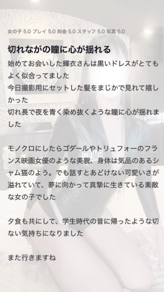 私の夢が叶う時まで🌙