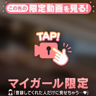 お兄様と二人の特別な時間✨⏰