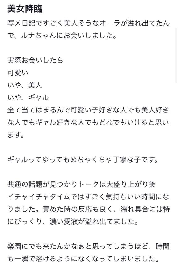 💌楽園のような…💌