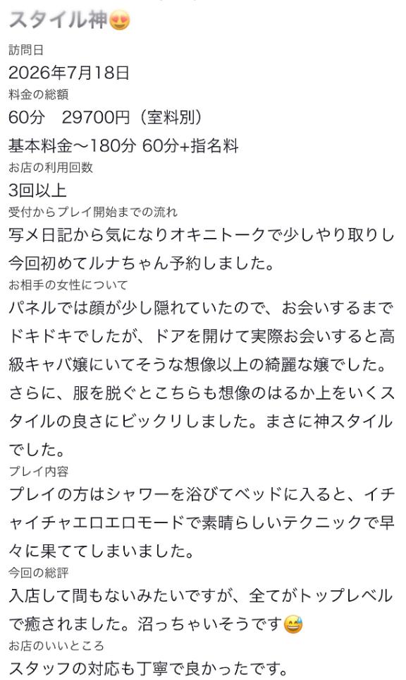 💌トップレベル💌 