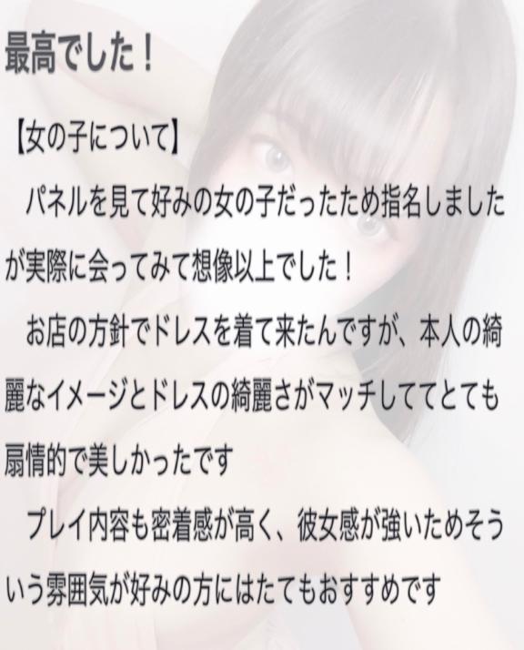 素敵な出会い❤️