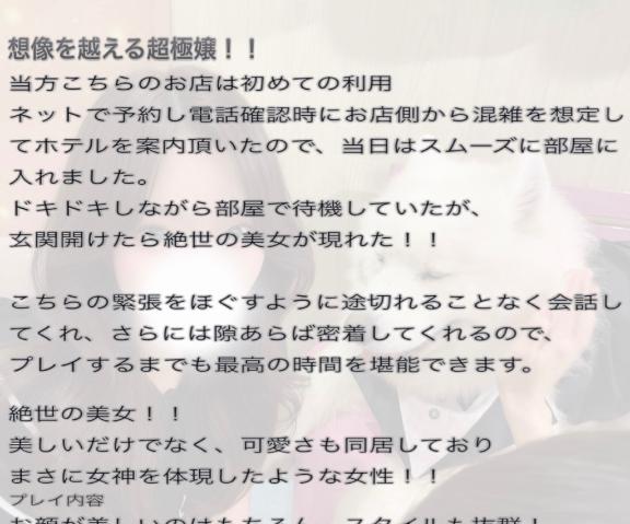 素敵な口コミありがとう☺️