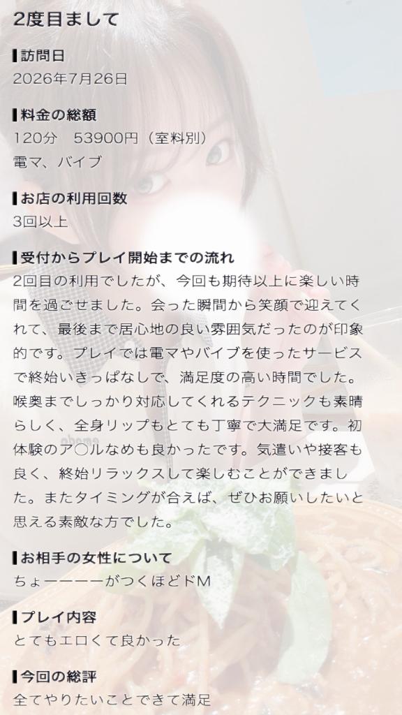 相性抜群❤️