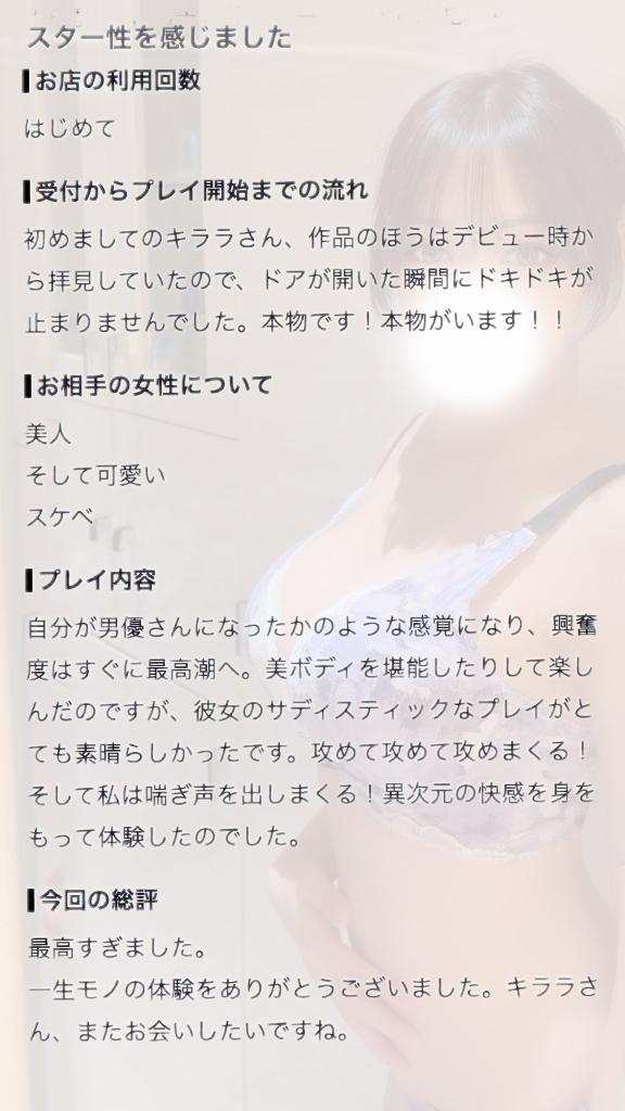 口コミありがとう☺️