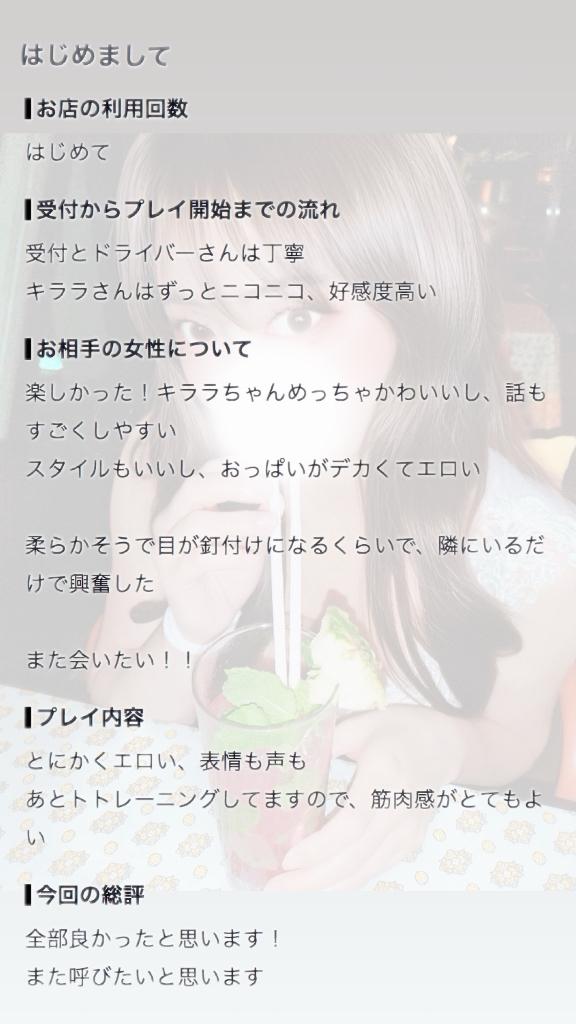 夜景と共にお酒で乾杯
