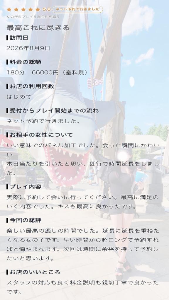 とっても素敵な文章ありがとう☺️