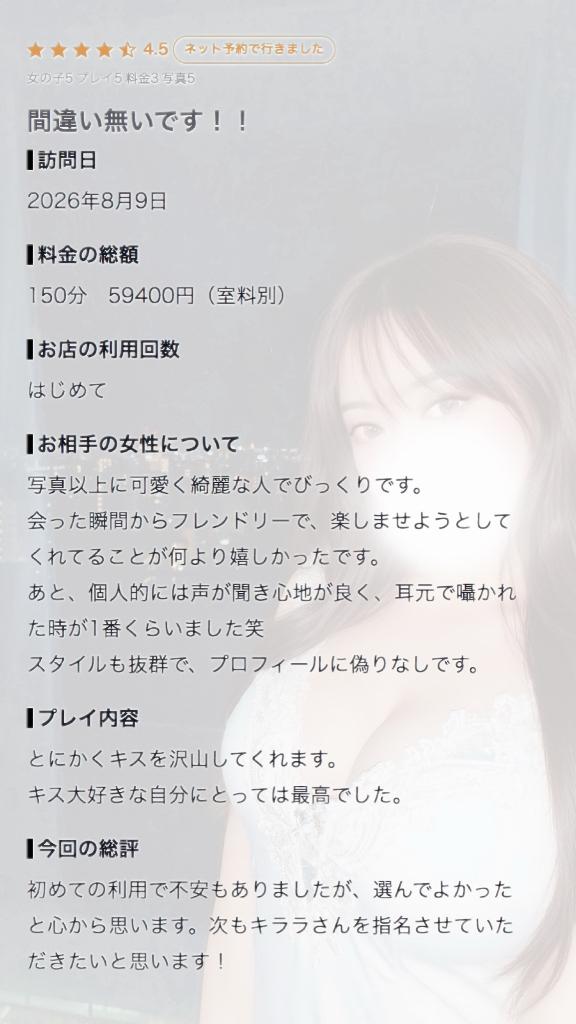 とっても感激して✨