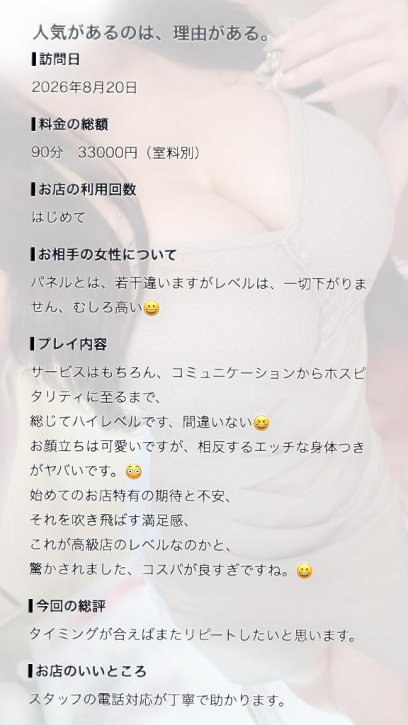パネルと違うサプライズ！？はじめてのドキドキをありがとう💕