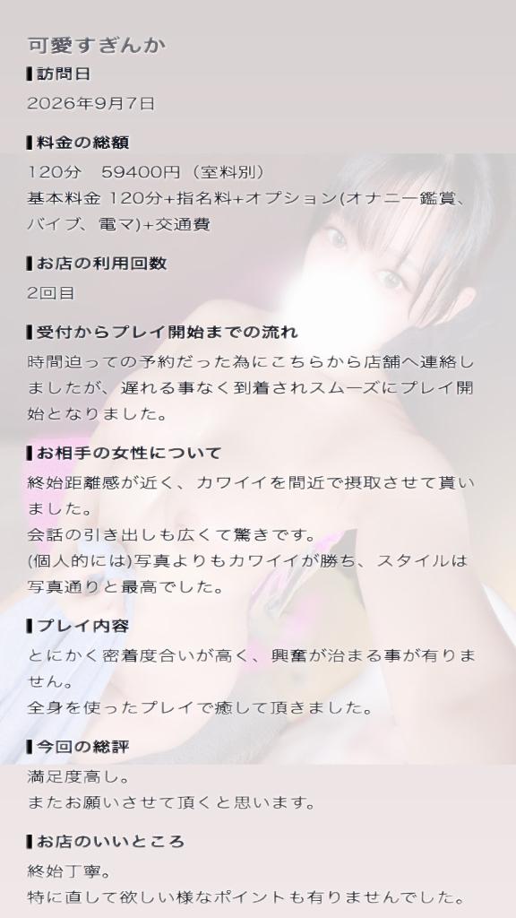 可愛すぎんか…♡ 素敵な感想をありがとうございます！