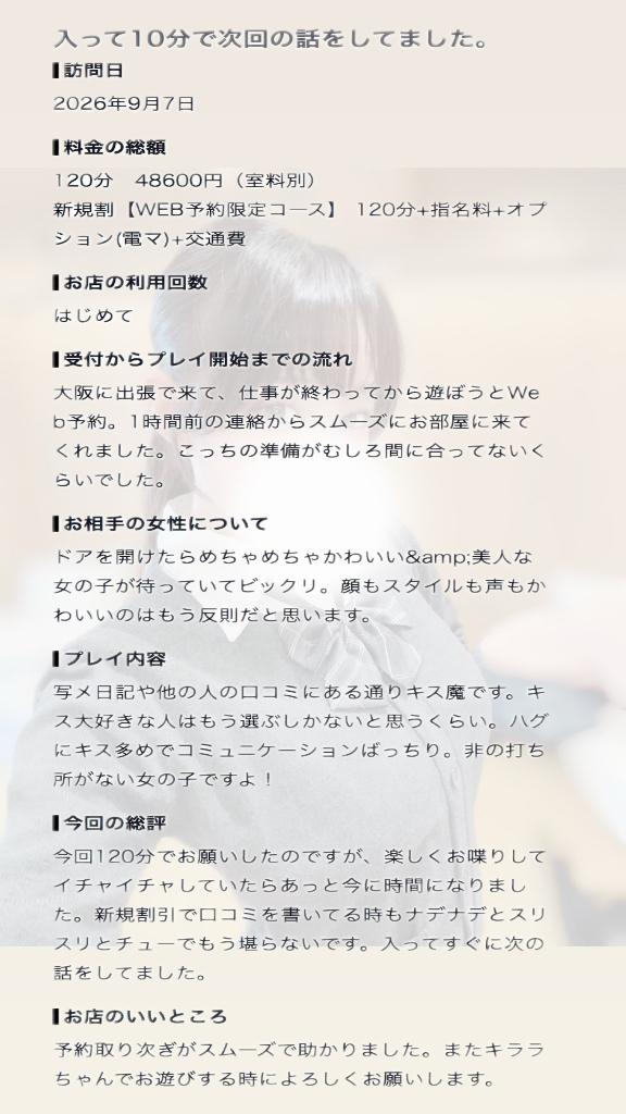 あっという間の120分でした✨