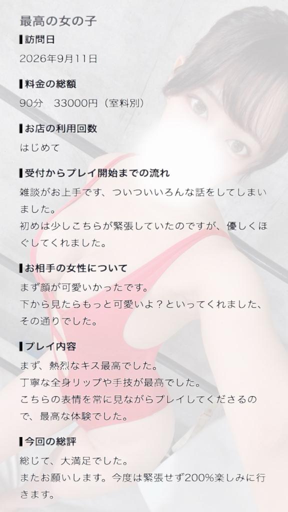 緊張がほぐれてからの…濃厚で最高な時間でした…✨