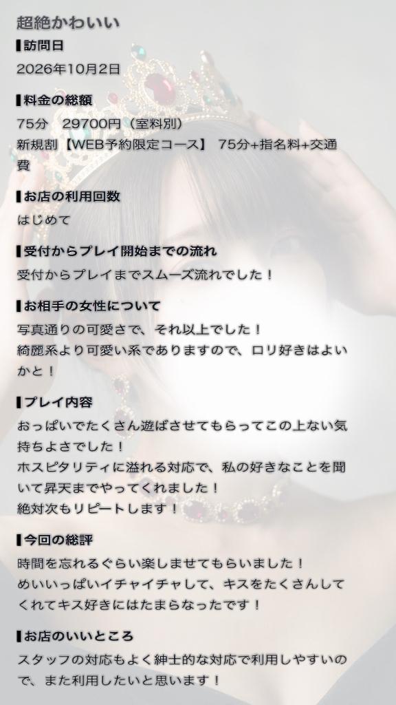 楽しすぎてあっという間❤️