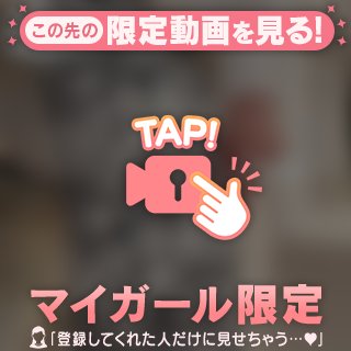 くびれからお尻のライン♡