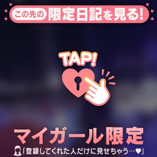 【プライベート】えっちなお姉さん、出勤しただよー🤍
