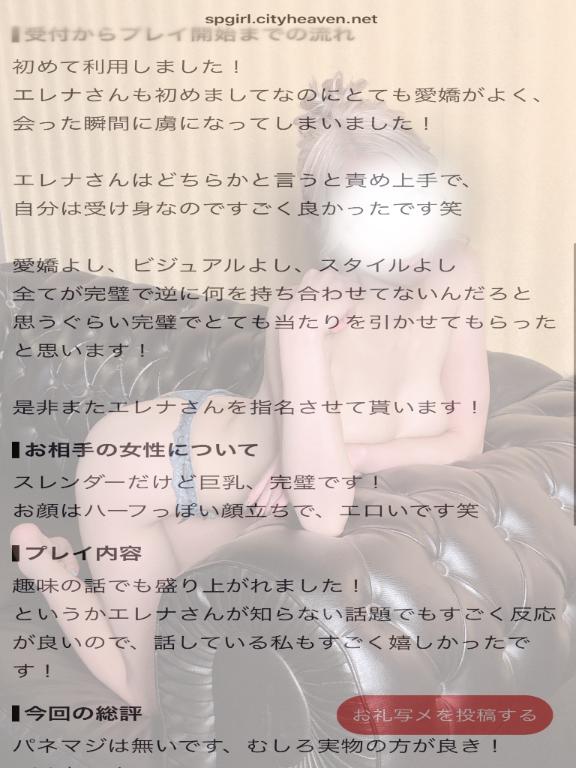口コミありがとう💝