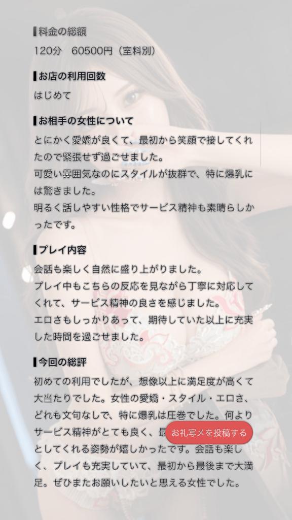 どエロ君へ💗