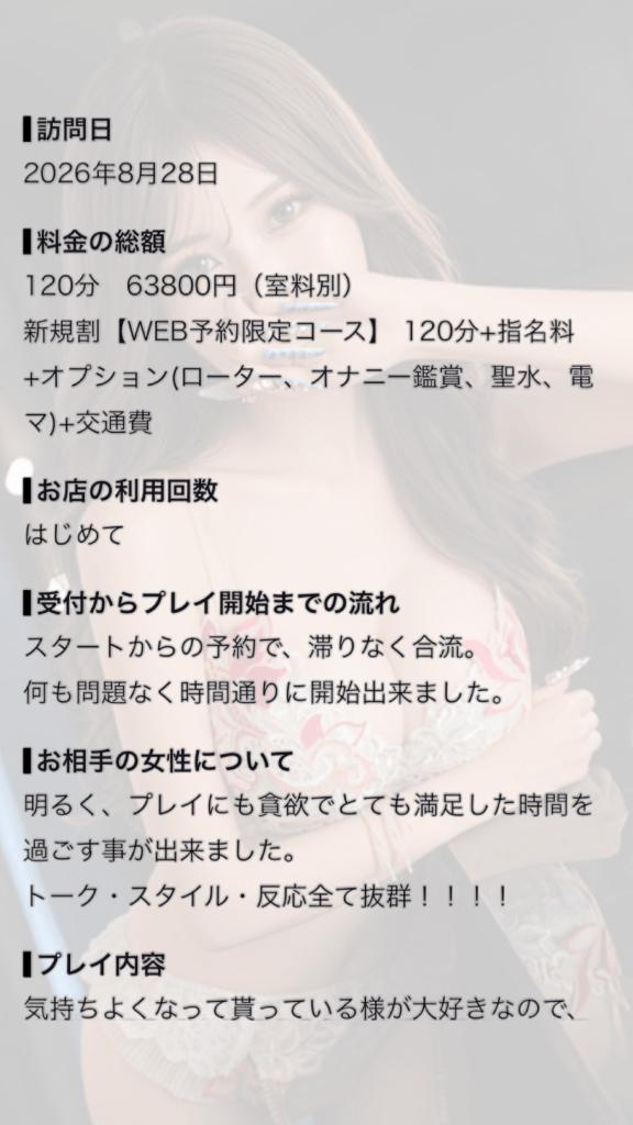 【変態】💗フルオプションお兄様💗🤭