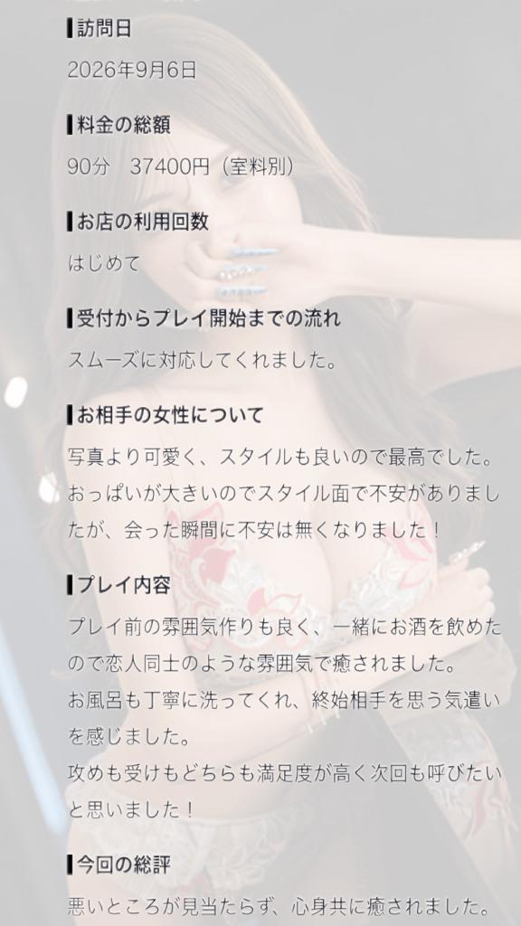 溺れてみました‎🤍【お礼】