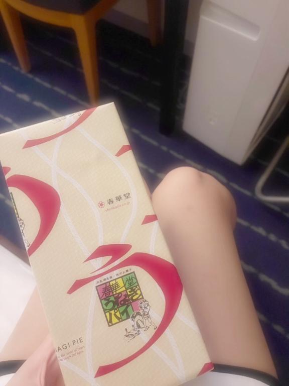お礼日記💌