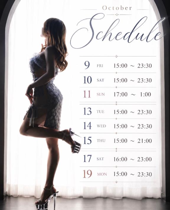 シフトのお知らせです🗓🕊️🤍🫧