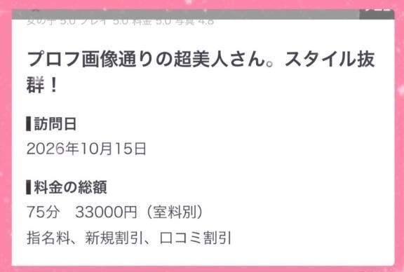 褒められすぎて嬉しい🥺