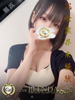 美麗　ツムギ