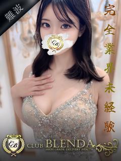 柊　サナ