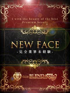 京香【キョウカ】