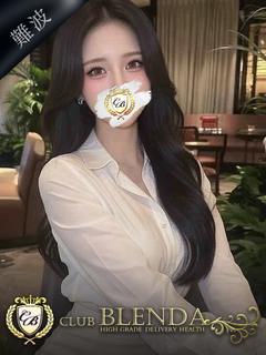 Queen【クイーン】