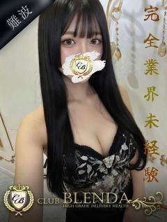 紅葉【モミジ】