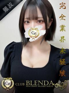 濃厚　ラテ