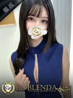 彗【スイ】