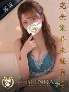 HIMEKA【ヒメカ】